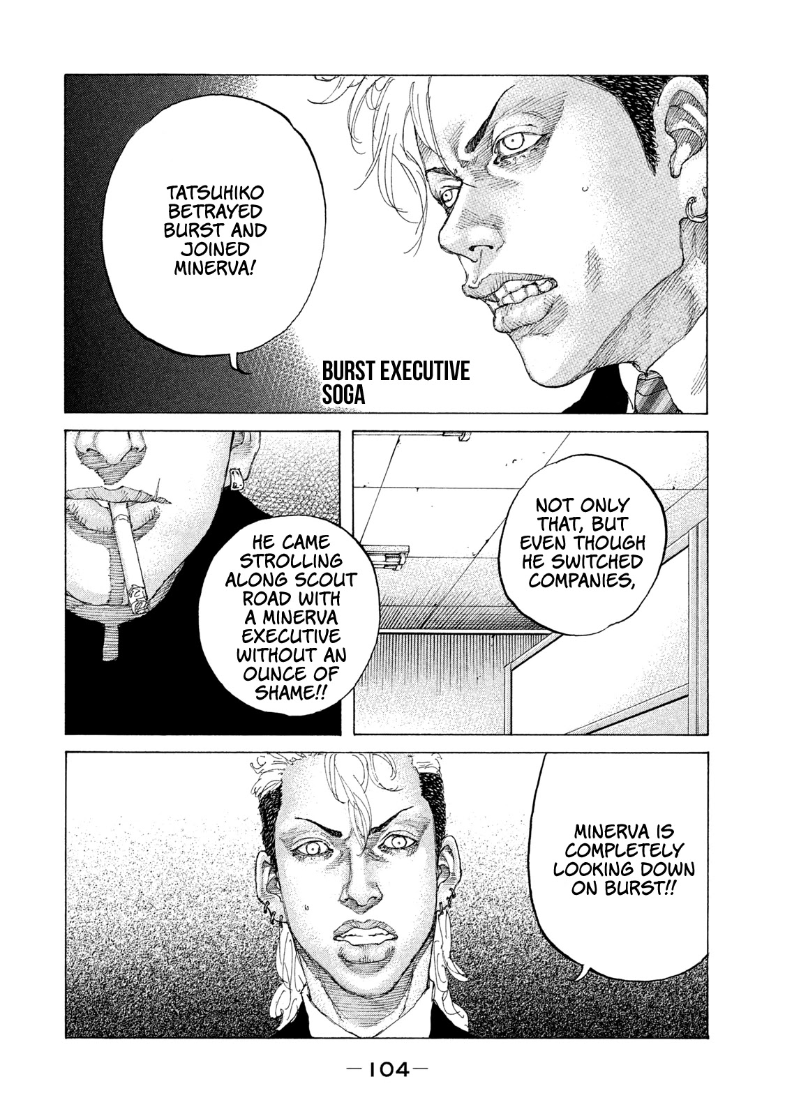 Shinjuku Swan Chapter 199 page 3 - Chapter 199