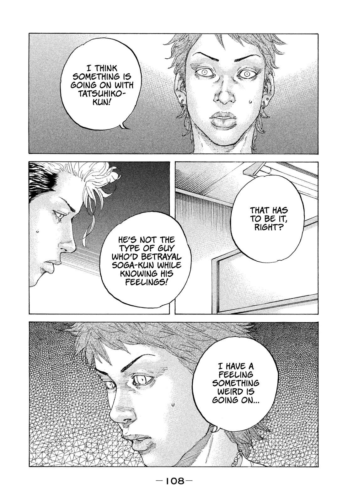 Shinjuku Swan Chapter 199 page 7 - Chapter 199