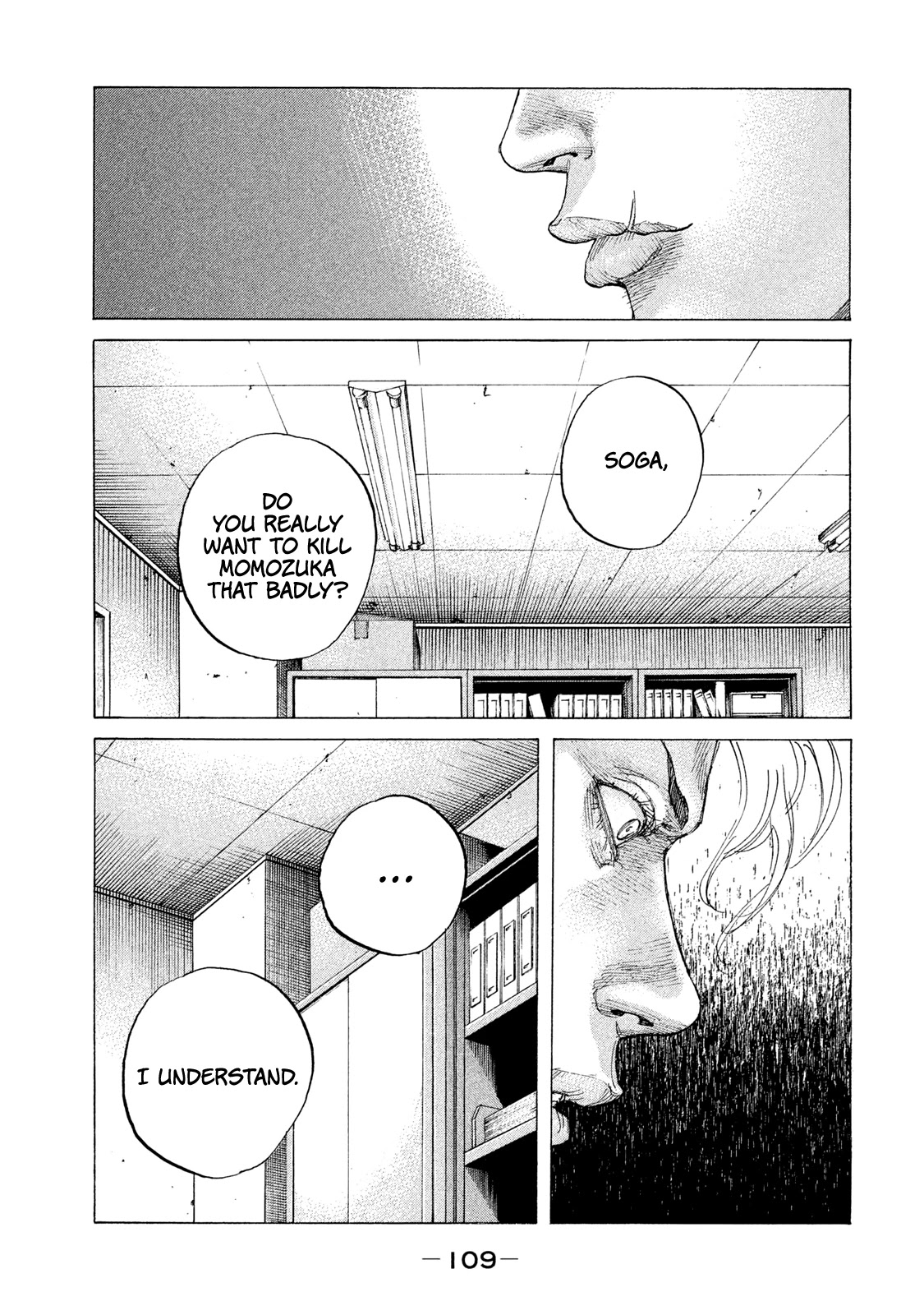 Shinjuku Swan Chapter 199 page 8 - Chapter 199