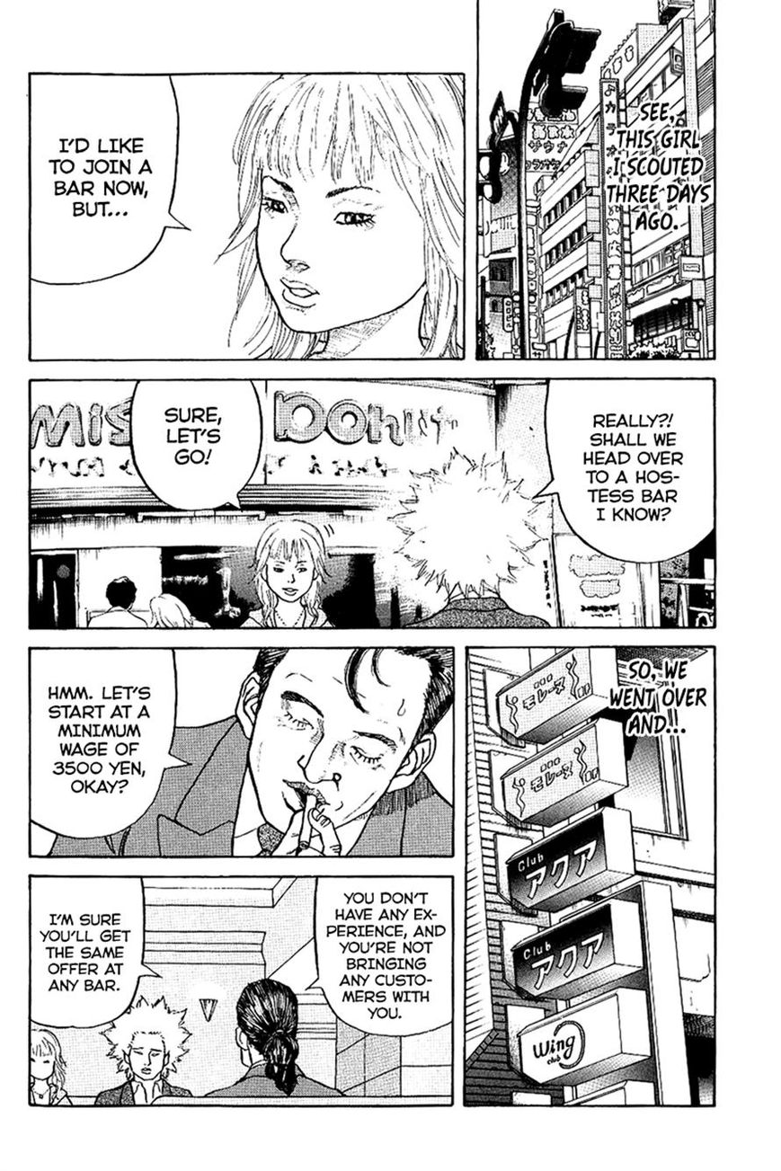 Shinjuku Swan Chapter 2 page 10 - Chapter 2