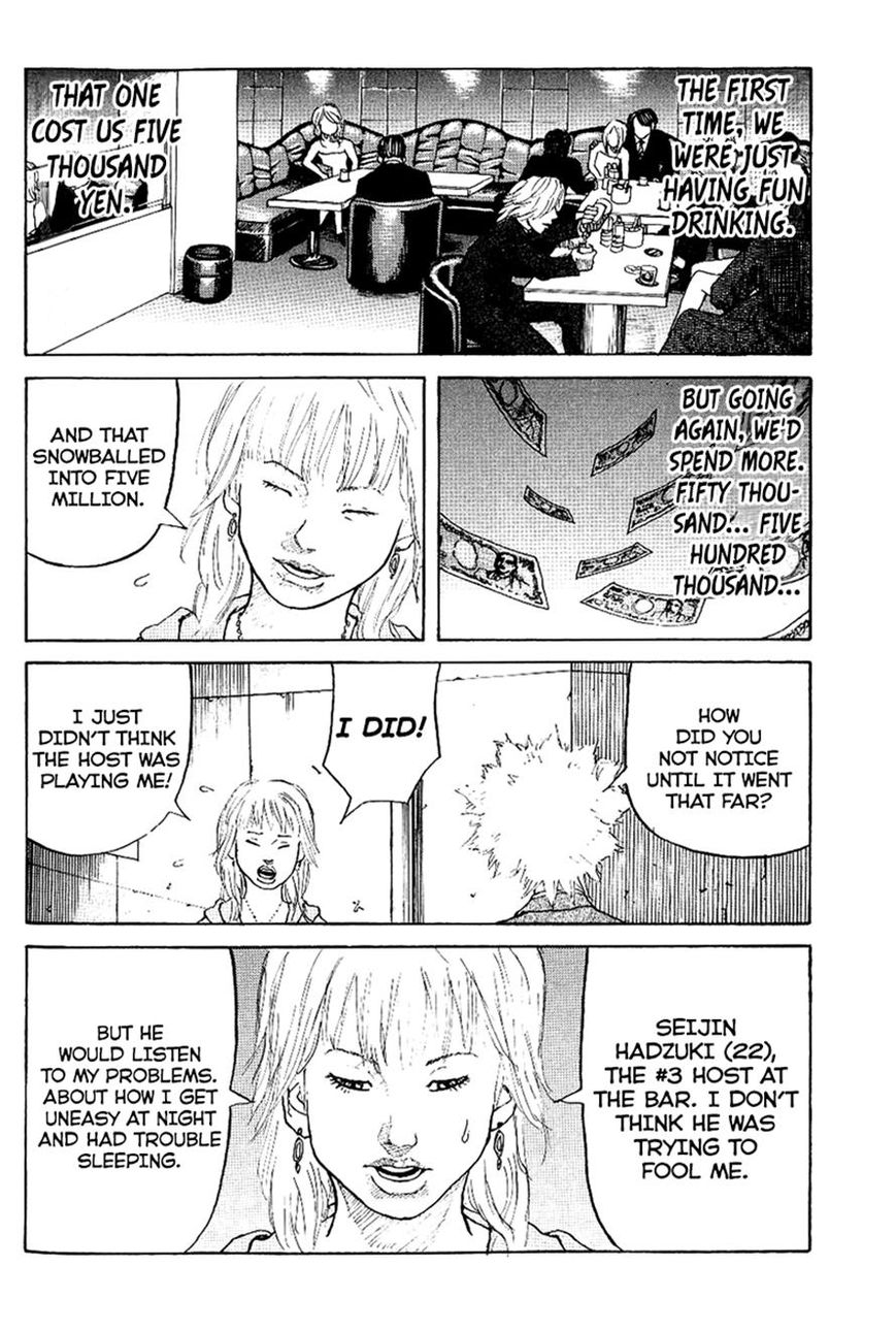 Shinjuku Swan Chapter 2 page 14 - Chapter 2