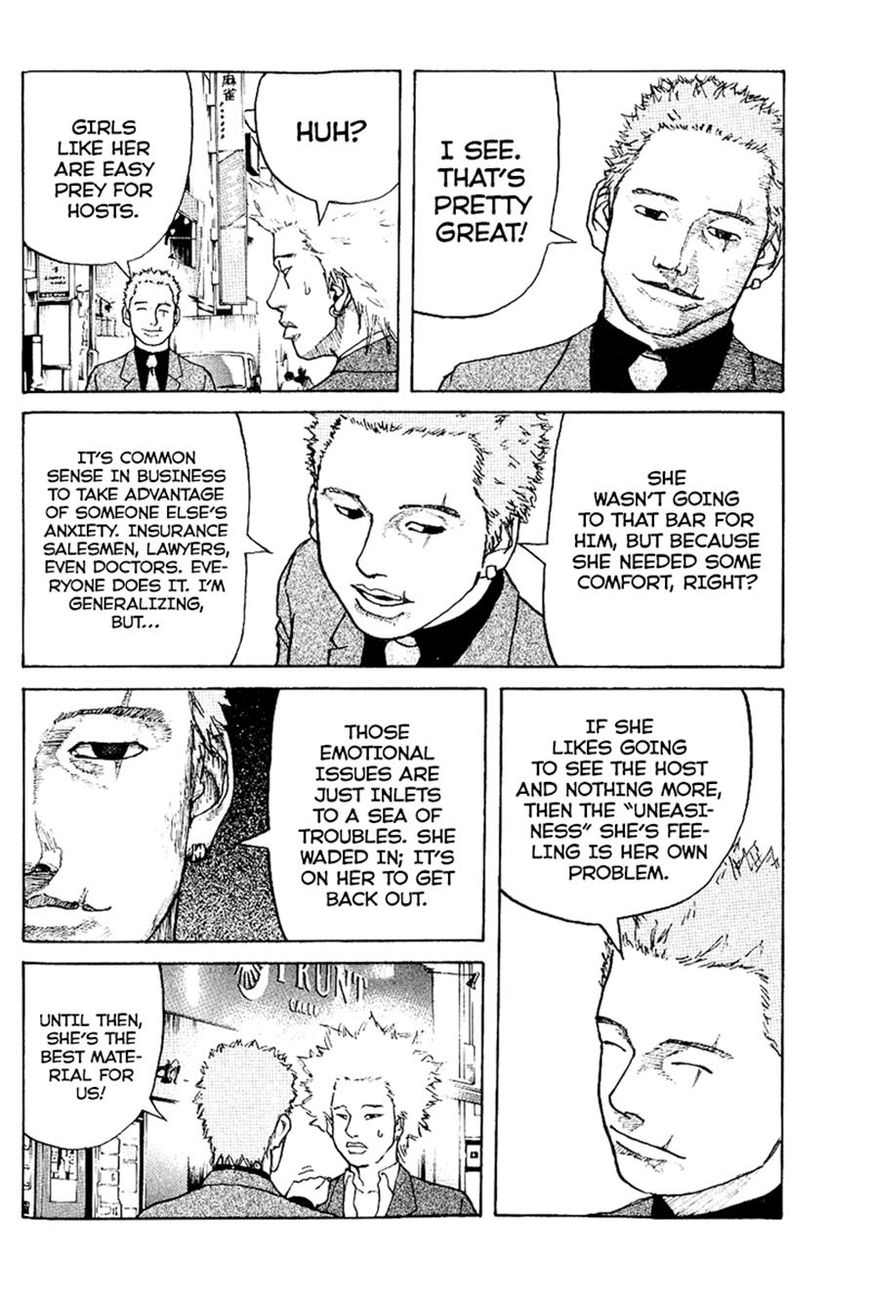 Shinjuku Swan Chapter 2 page 16 - Chapter 2