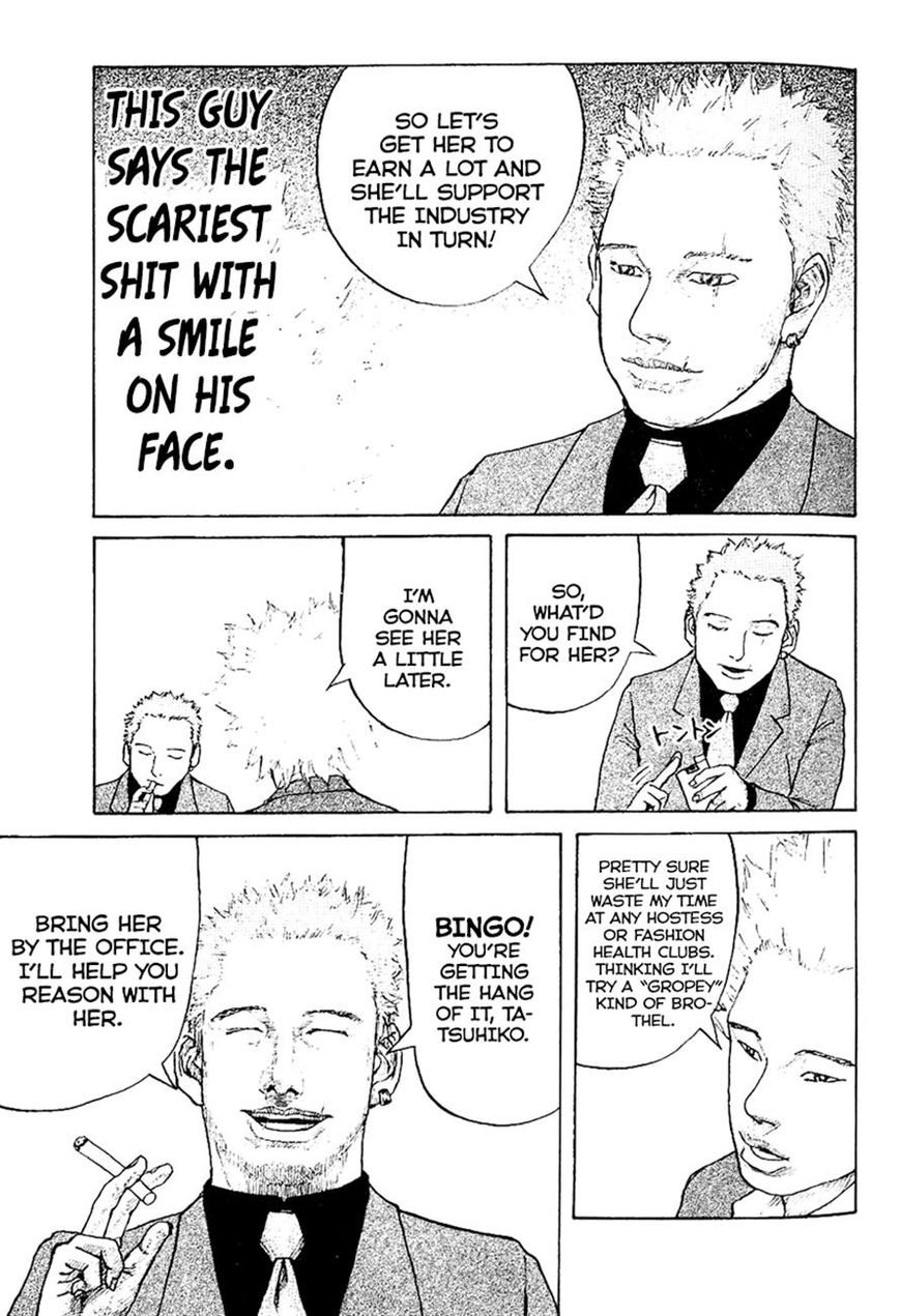 Shinjuku Swan Chapter 2 page 17 - Chapter 2