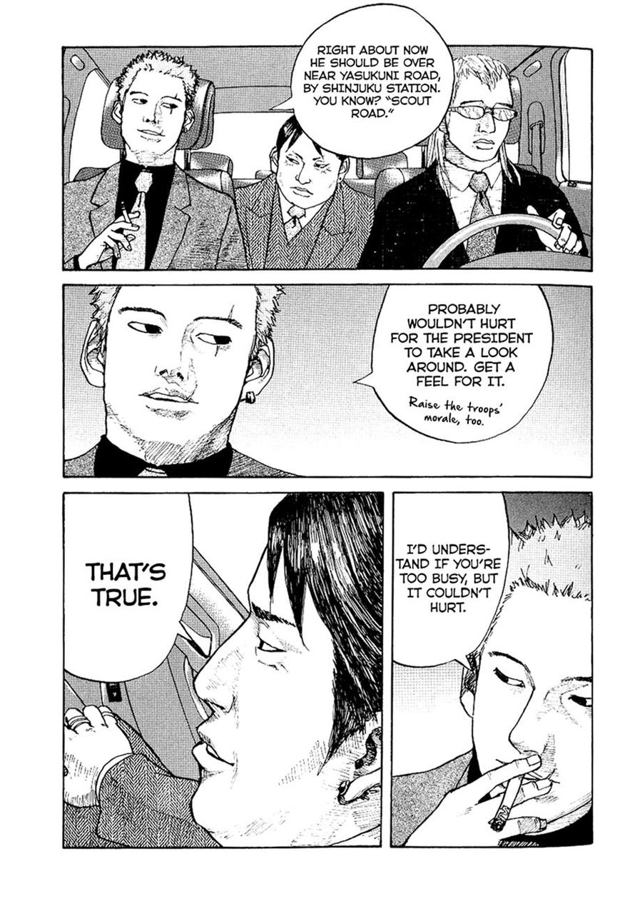 Shinjuku Swan Chapter 2 page 3 - Chapter 2