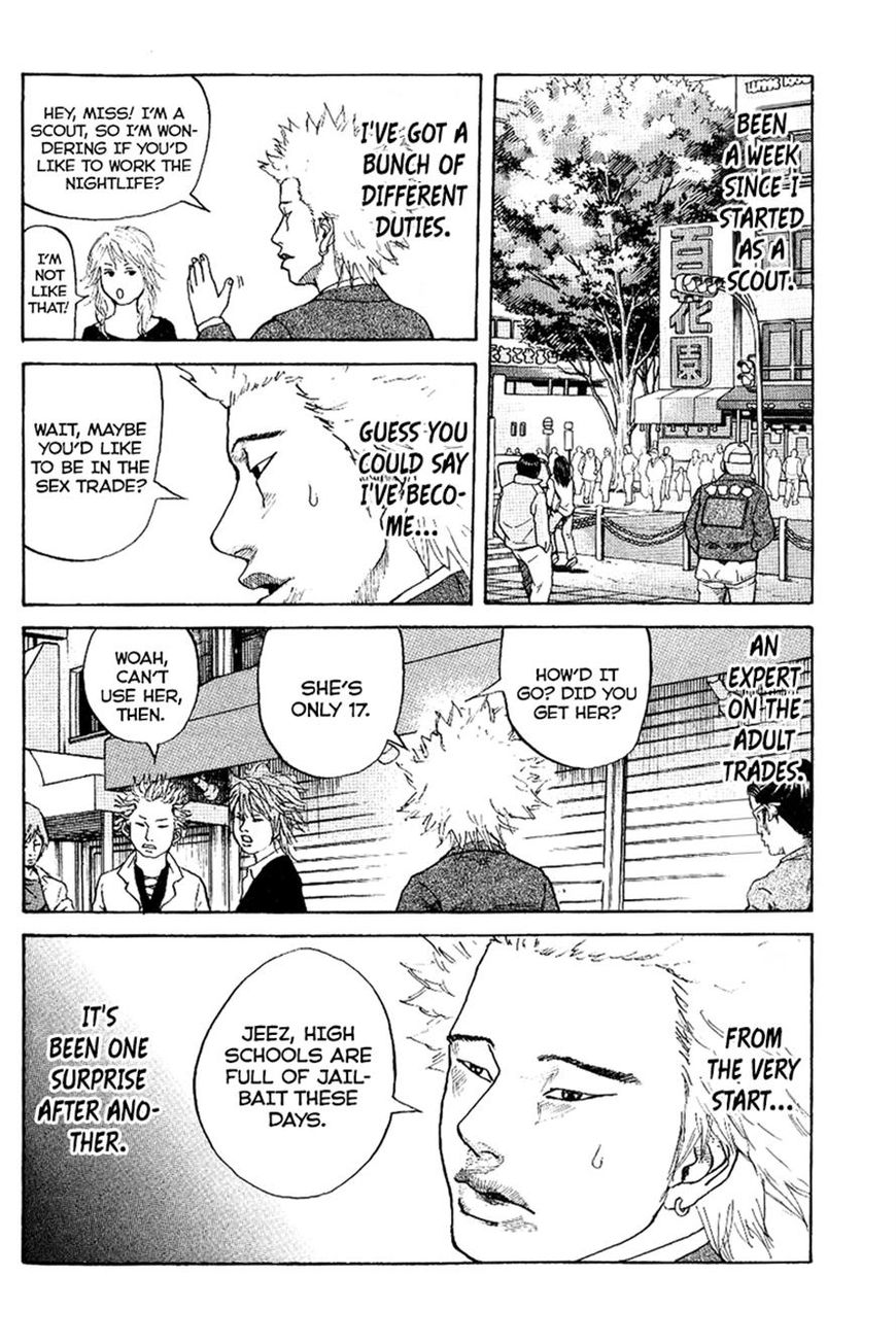 Shinjuku Swan Chapter 2 page 4 - Chapter 2