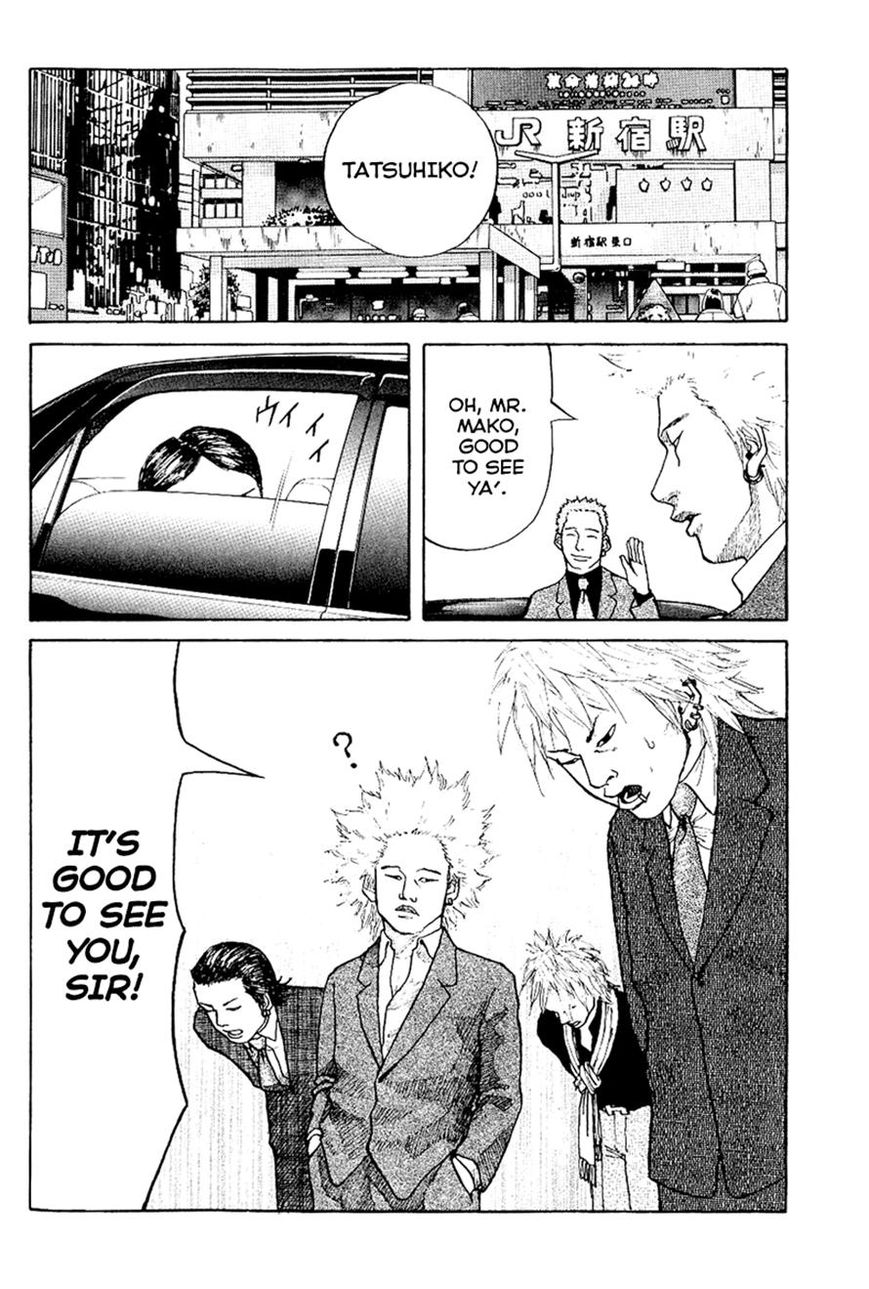 Shinjuku Swan Chapter 2 page 6 - Chapter 2