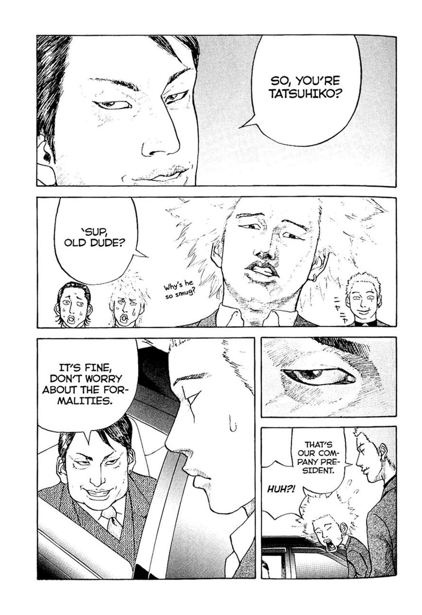 Shinjuku Swan Chapter 2 page 7 - Chapter 2