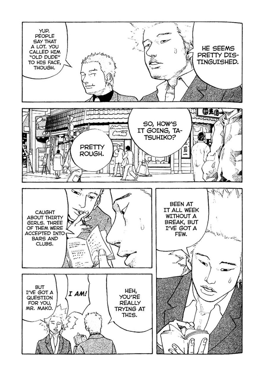 Shinjuku Swan Chapter 2 page 9 - Chapter 2