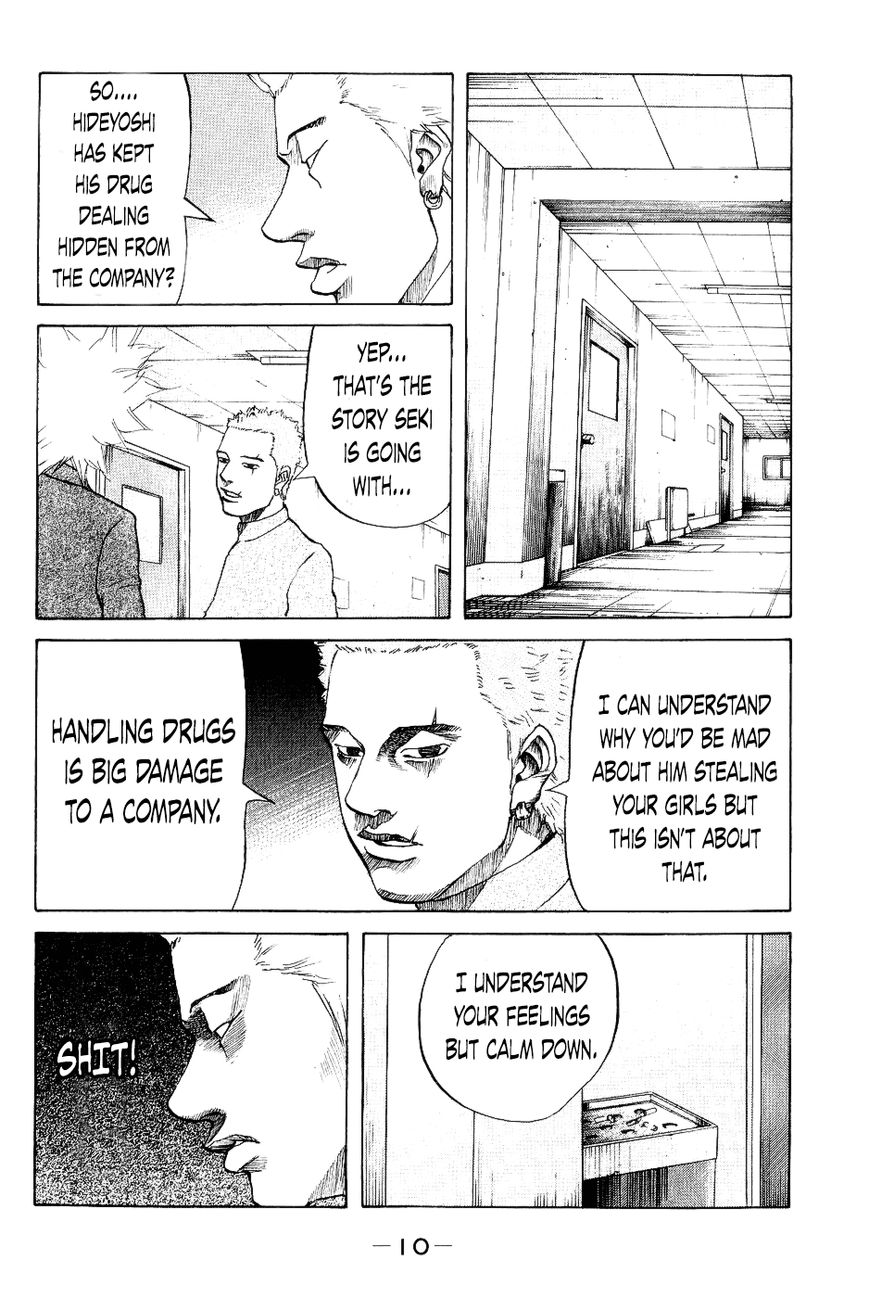 Shinjuku Swan Chapter 20 page 12 - Chapter 20 : Drugs