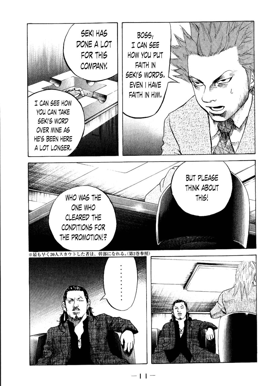 Shinjuku Swan Chapter 20 page 13 - Chapter 20 : Drugs