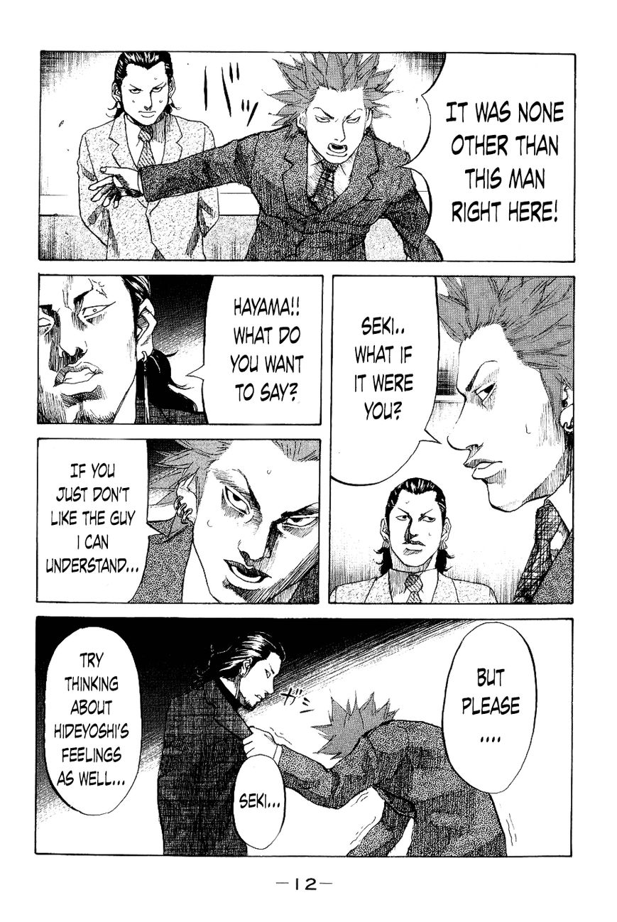 Shinjuku Swan Chapter 20 page 14 - Chapter 20 : Drugs