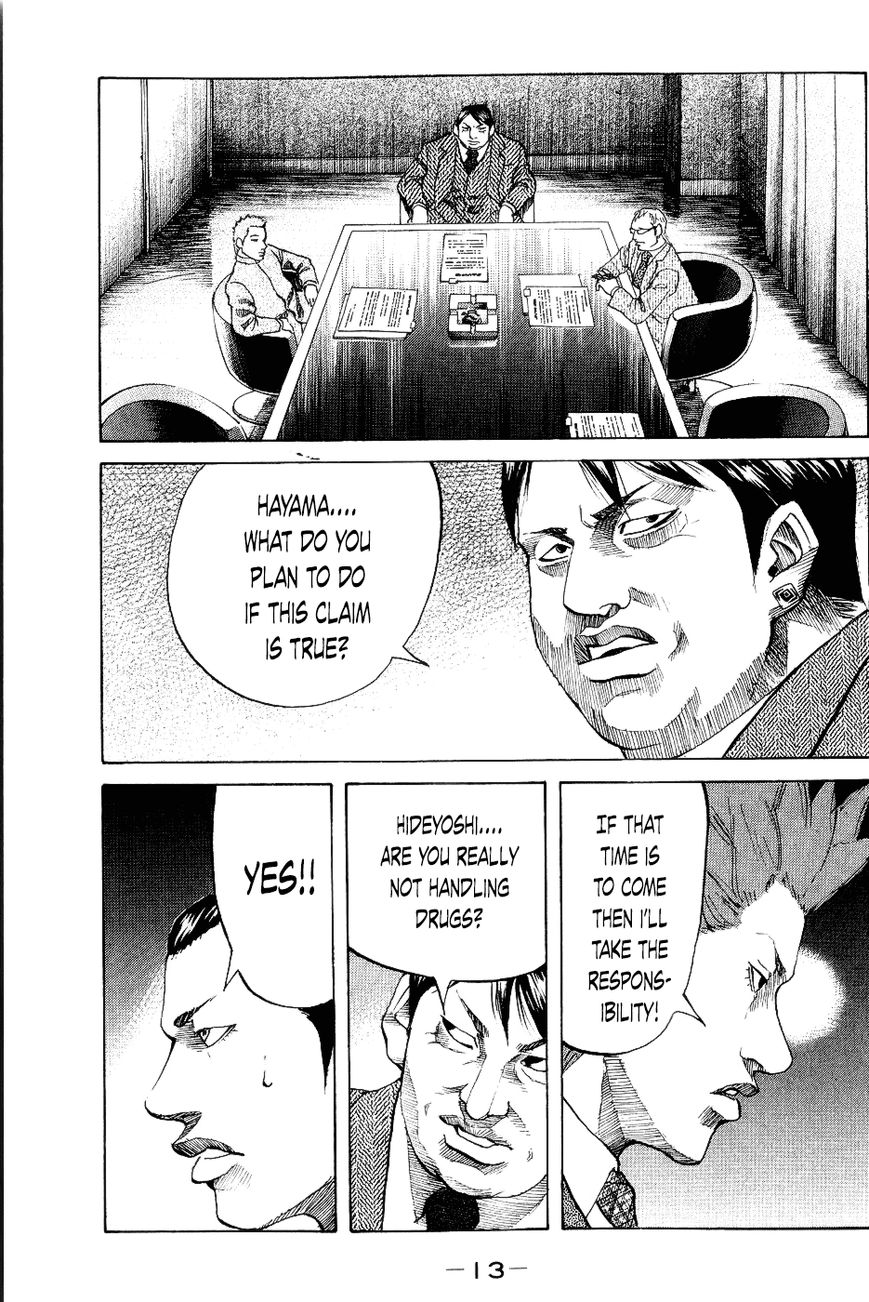 Shinjuku Swan Chapter 20 page 15 - Chapter 20 : Drugs