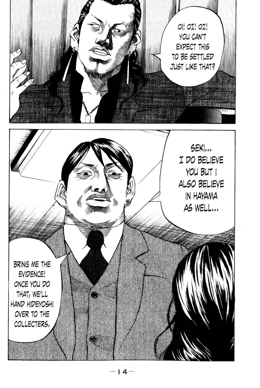 Shinjuku Swan Chapter 20 page 16 - Chapter 20 : Drugs