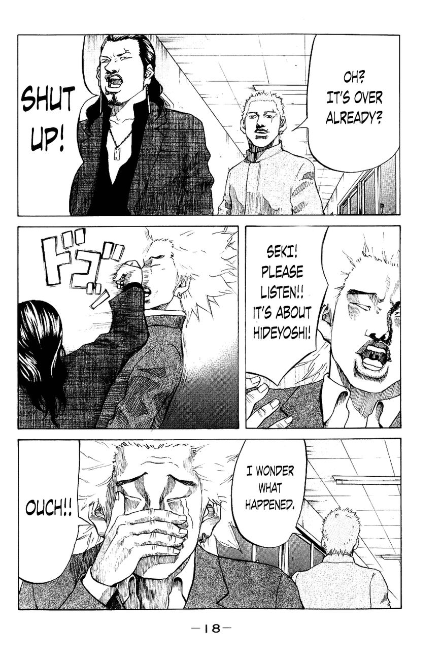 Shinjuku Swan Chapter 20 page 20 - Chapter 20 : Drugs