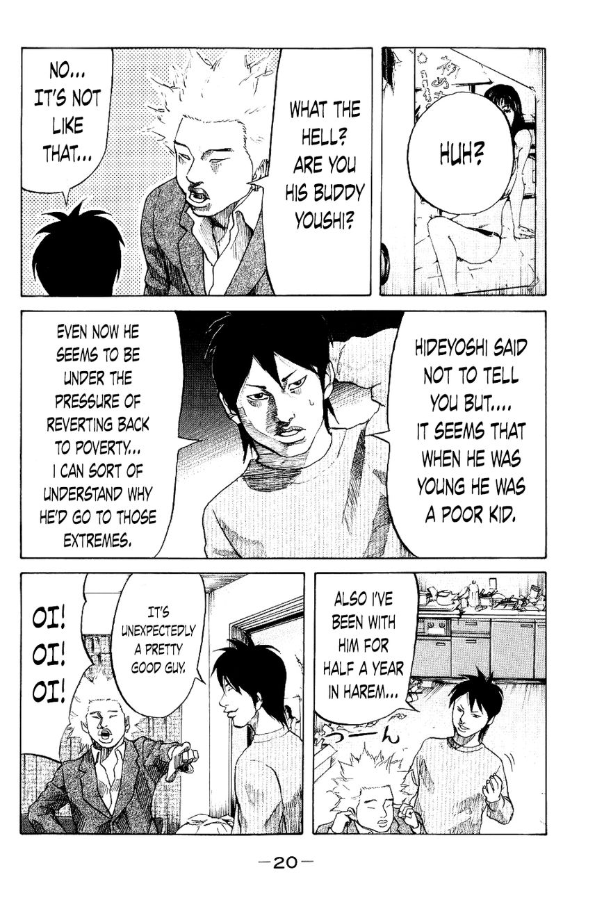 Shinjuku Swan Chapter 20 page 22 - Chapter 20 : Drugs