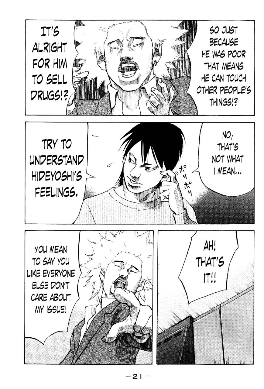 Shinjuku Swan Chapter 20 page 23 - Chapter 20 : Drugs