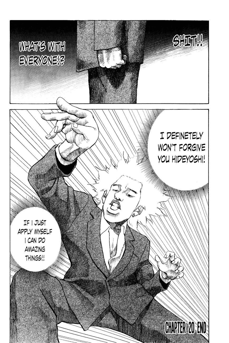 Shinjuku Swan Chapter 20 page 24 - Chapter 20 : Drugs