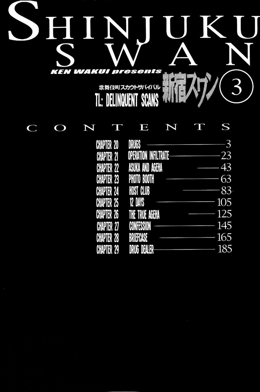 Shinjuku Swan Chapter 20 page 4 - Chapter 20 : Drugs