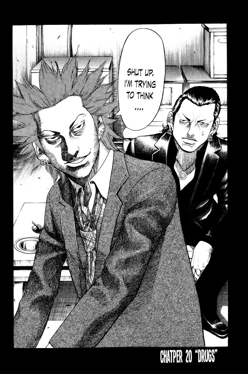 Shinjuku Swan Chapter 20 page 6 - Chapter 20 : Drugs