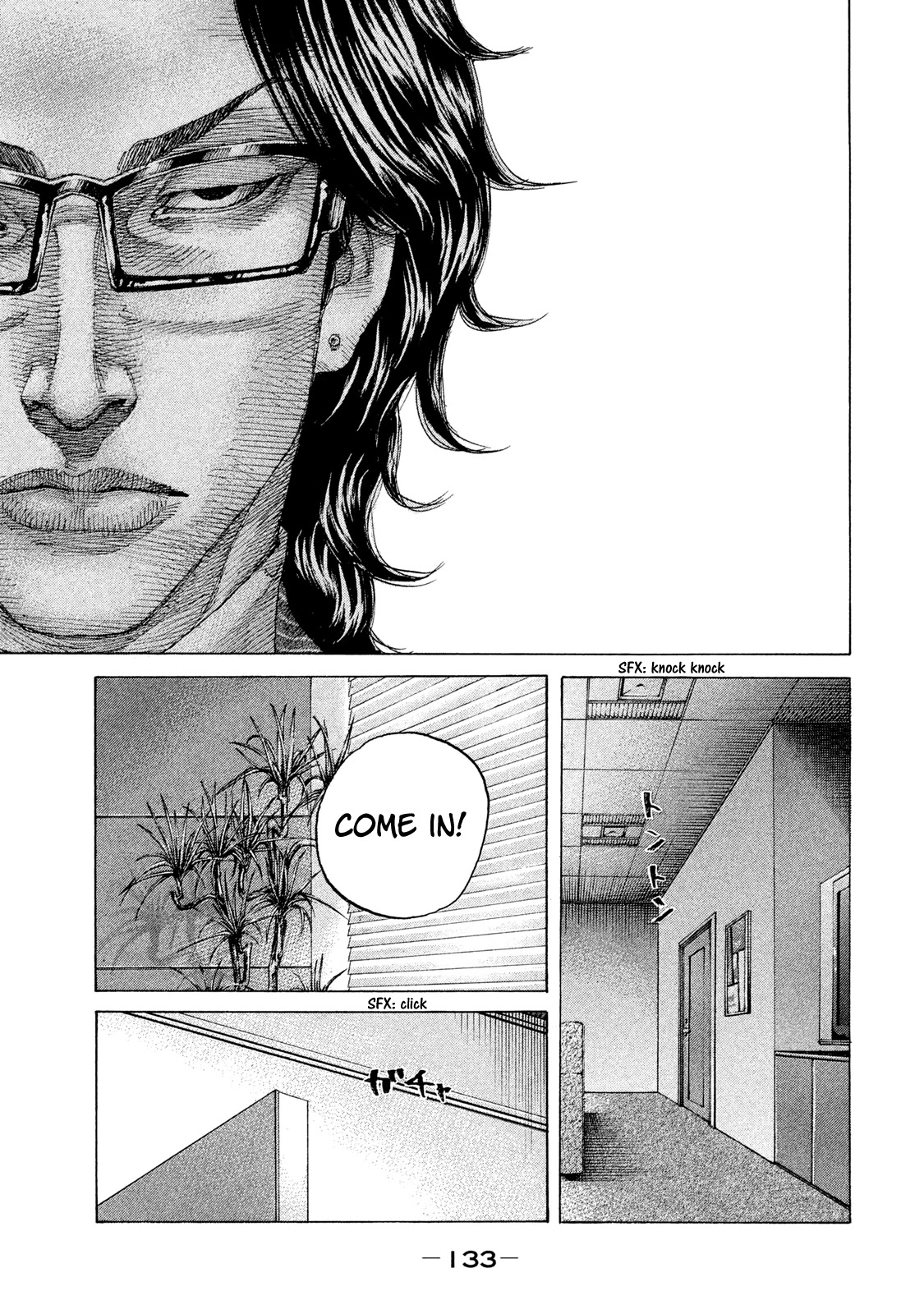 Shinjuku Swan Chapter 200 page 11 - Chapter 200