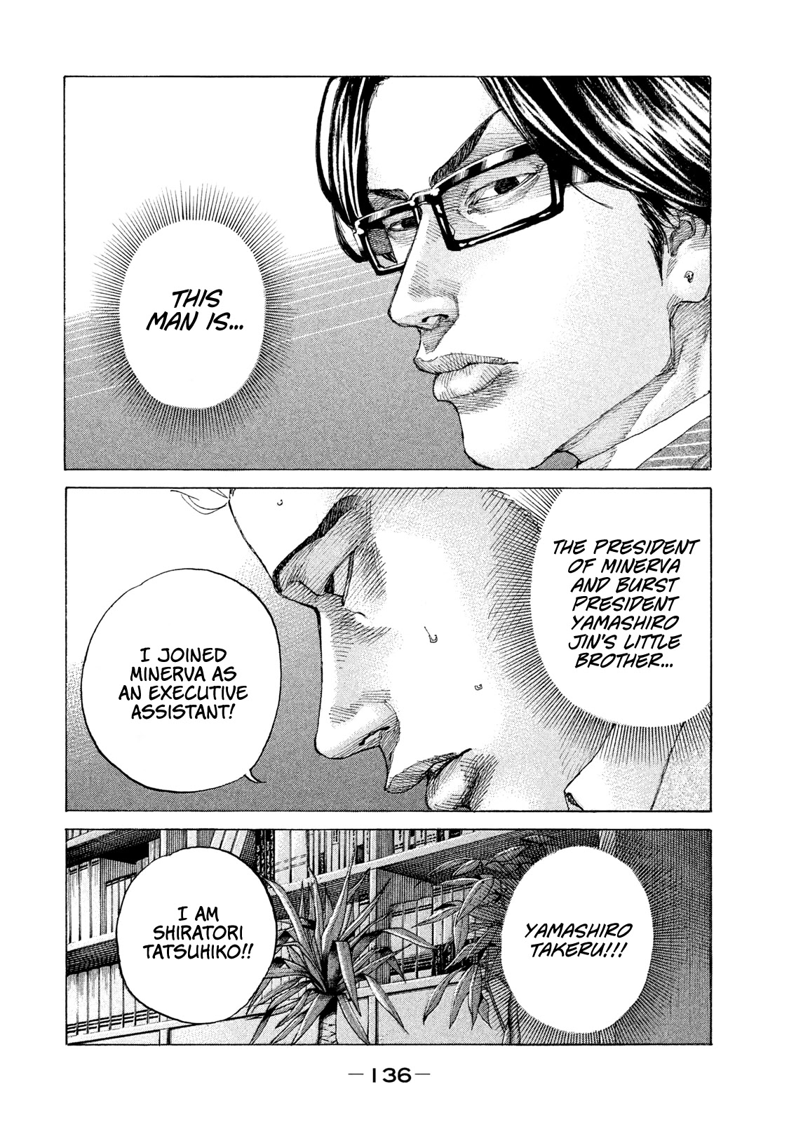 Shinjuku Swan Chapter 200 page 13 - Chapter 200