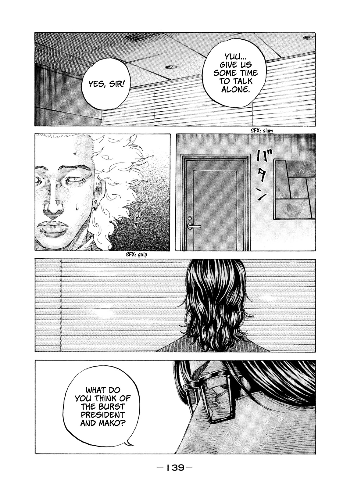 Shinjuku Swan Chapter 200 page 16 - Chapter 200