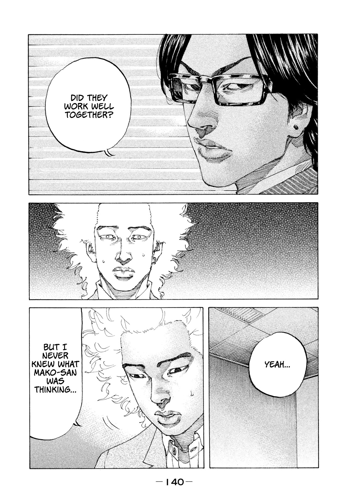Shinjuku Swan Chapter 200 page 17 - Chapter 200