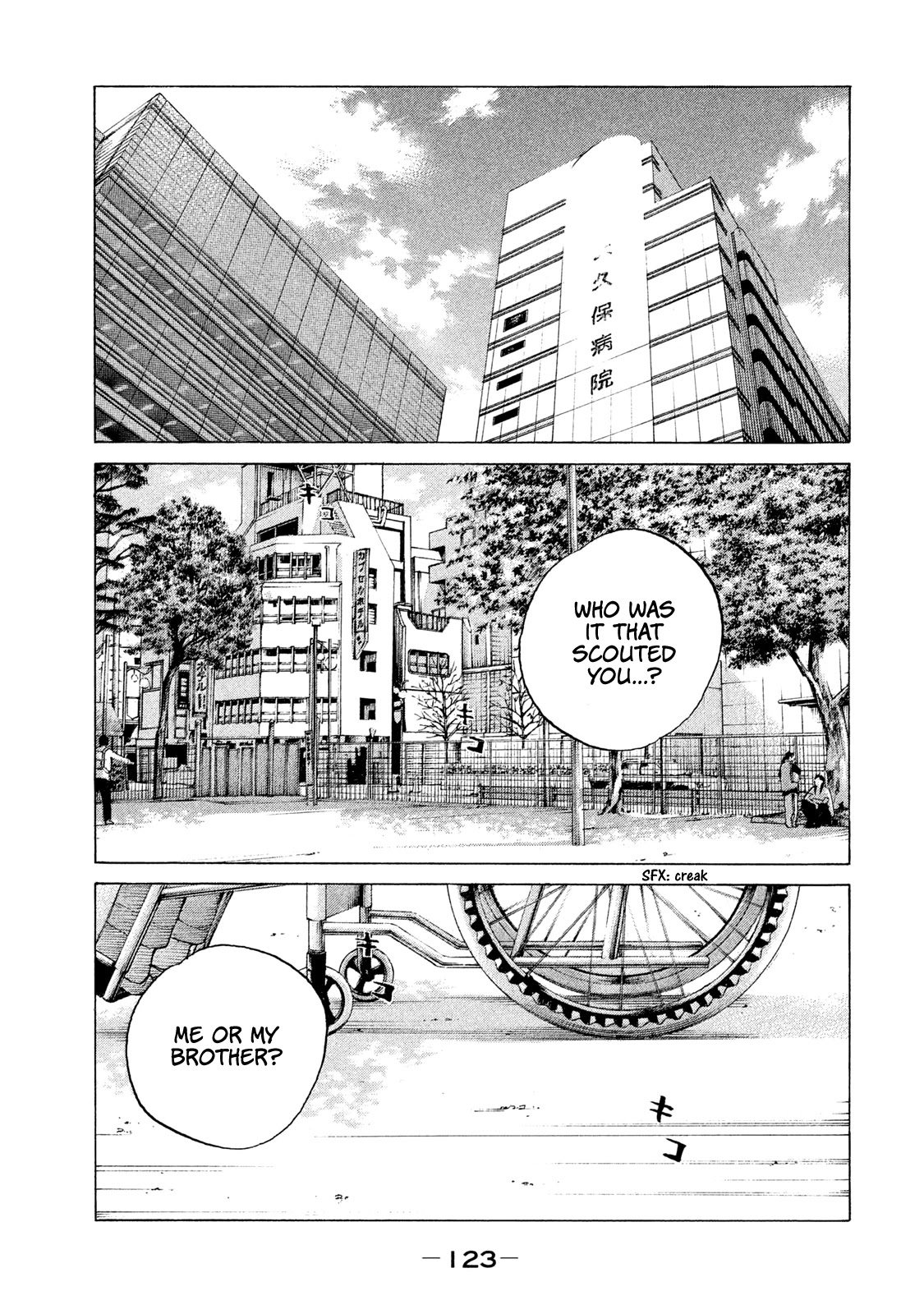 Shinjuku Swan Chapter 200 page 2 - Chapter 200