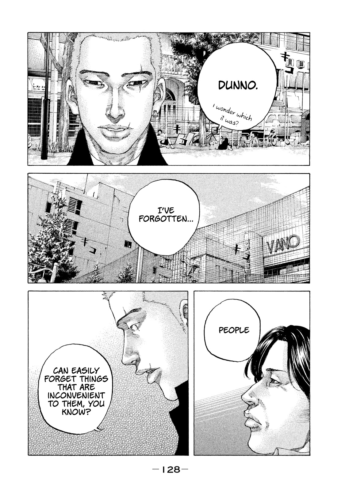Shinjuku Swan Chapter 200 page 6 - Chapter 200