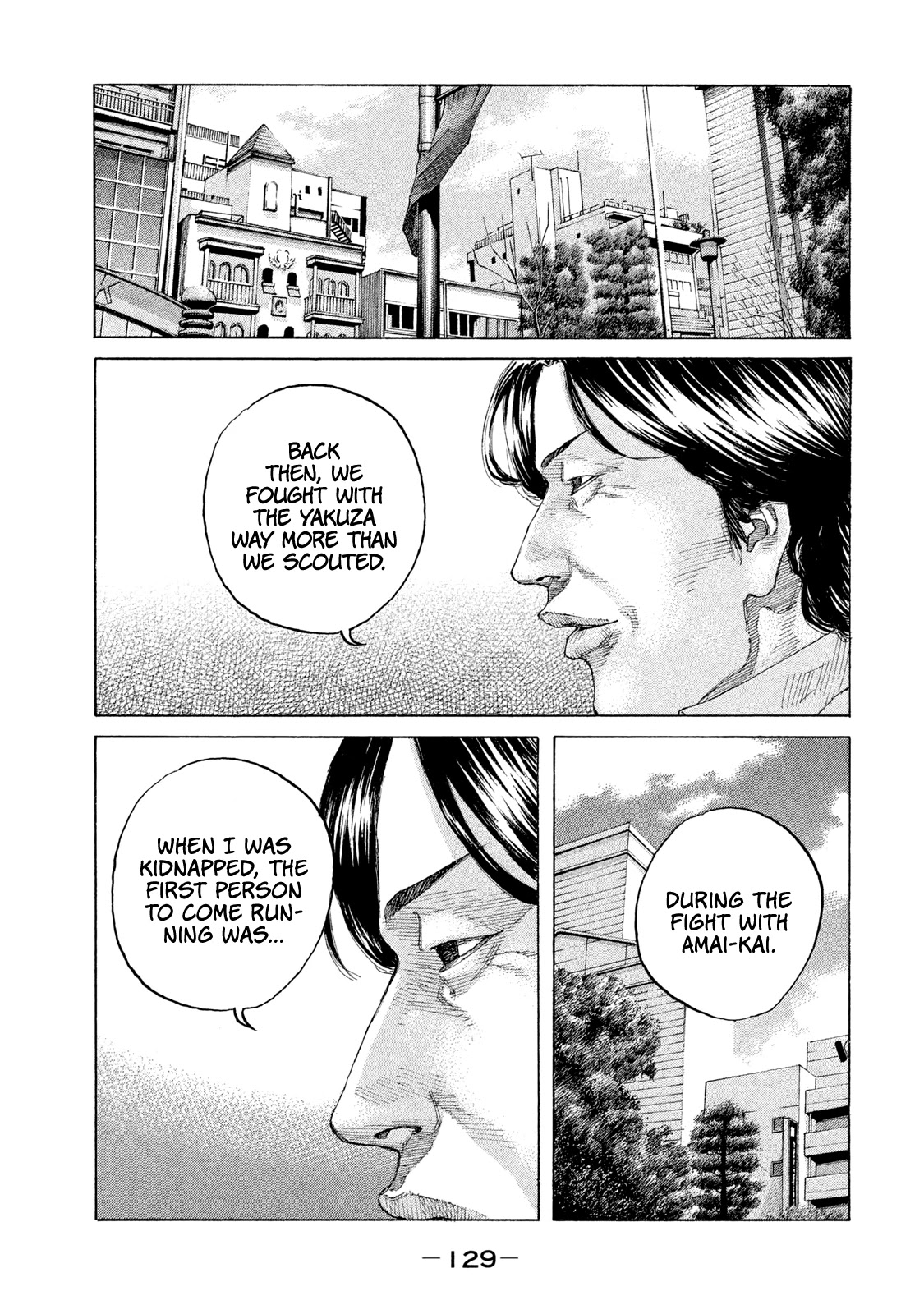Shinjuku Swan Chapter 200 page 7 - Chapter 200
