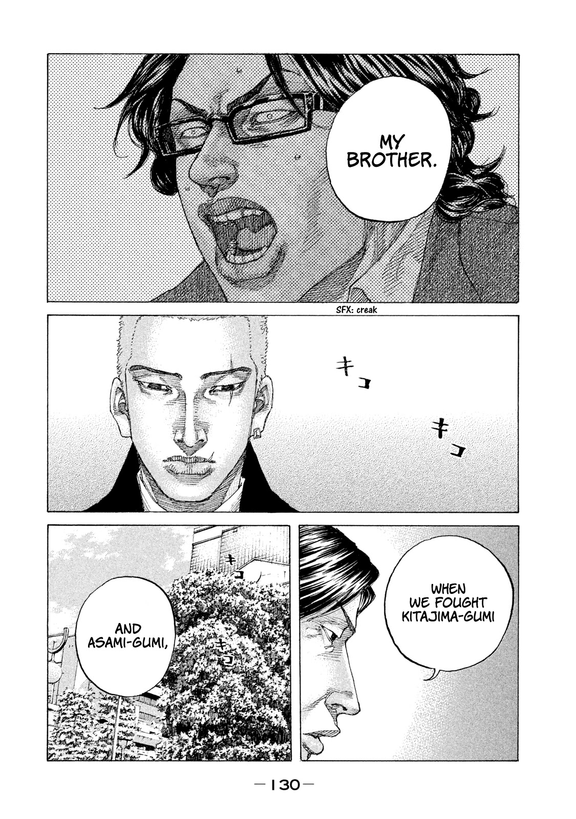 Shinjuku Swan Chapter 200 page 8 - Chapter 200