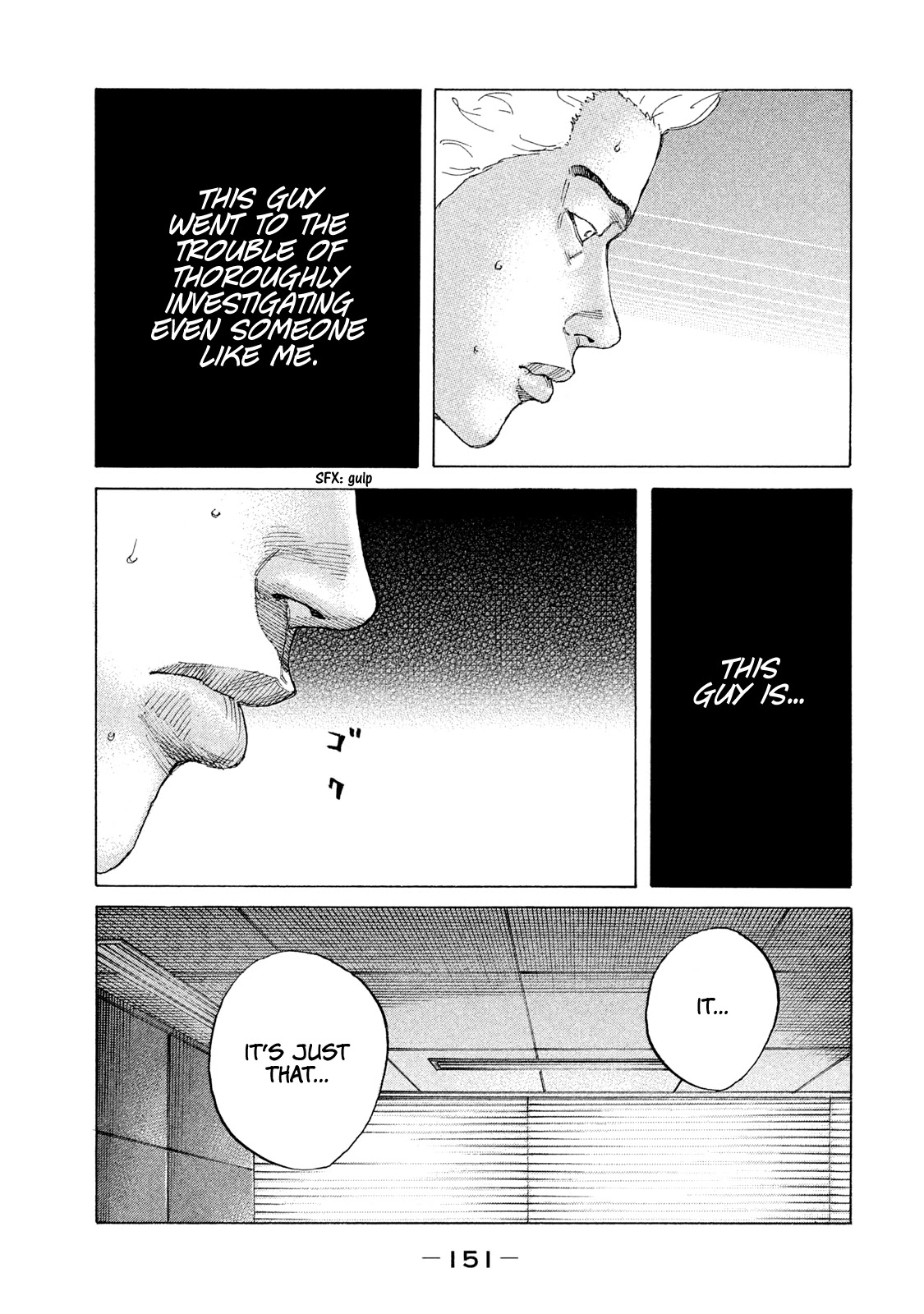 Shinjuku Swan Chapter 201 page 10 - Chapter 201