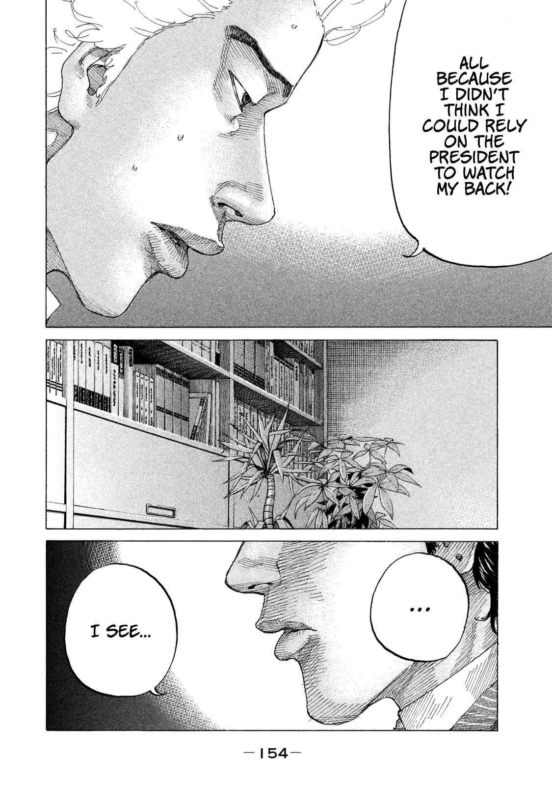 Shinjuku Swan Chapter 201 page 13 - Chapter 201