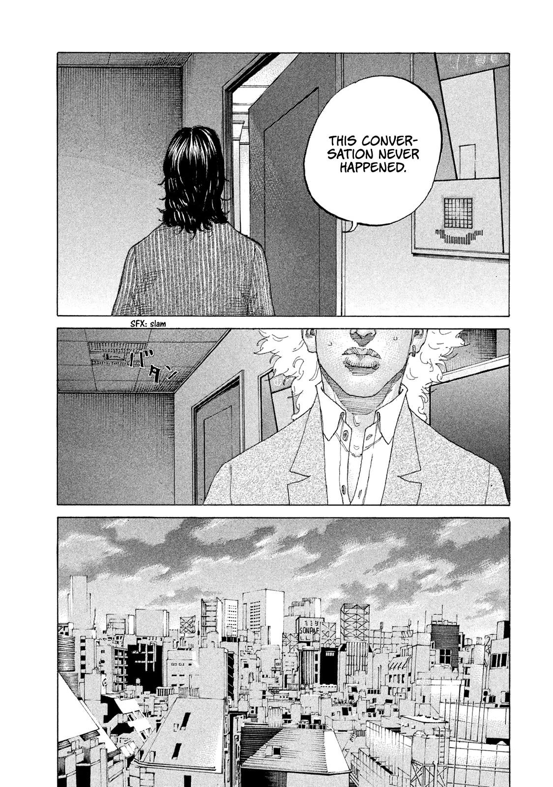 Shinjuku Swan Chapter 201 page 16 - Chapter 201