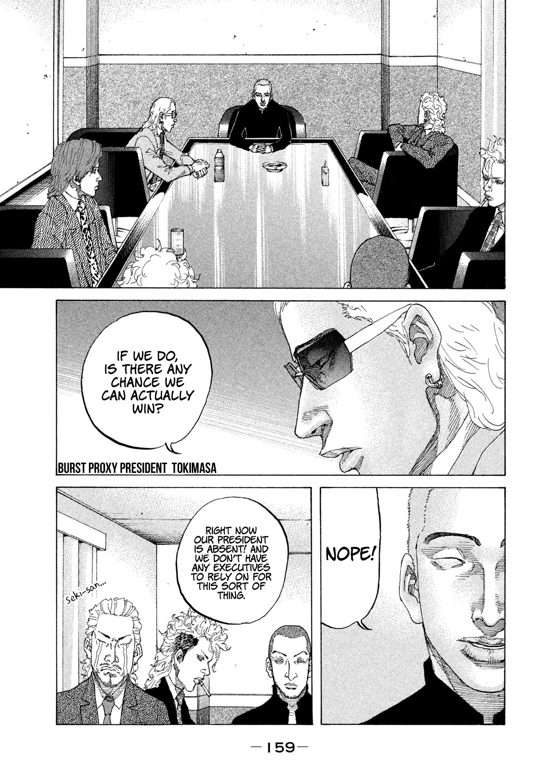Shinjuku Swan Chapter 201 page 18 - Chapter 201