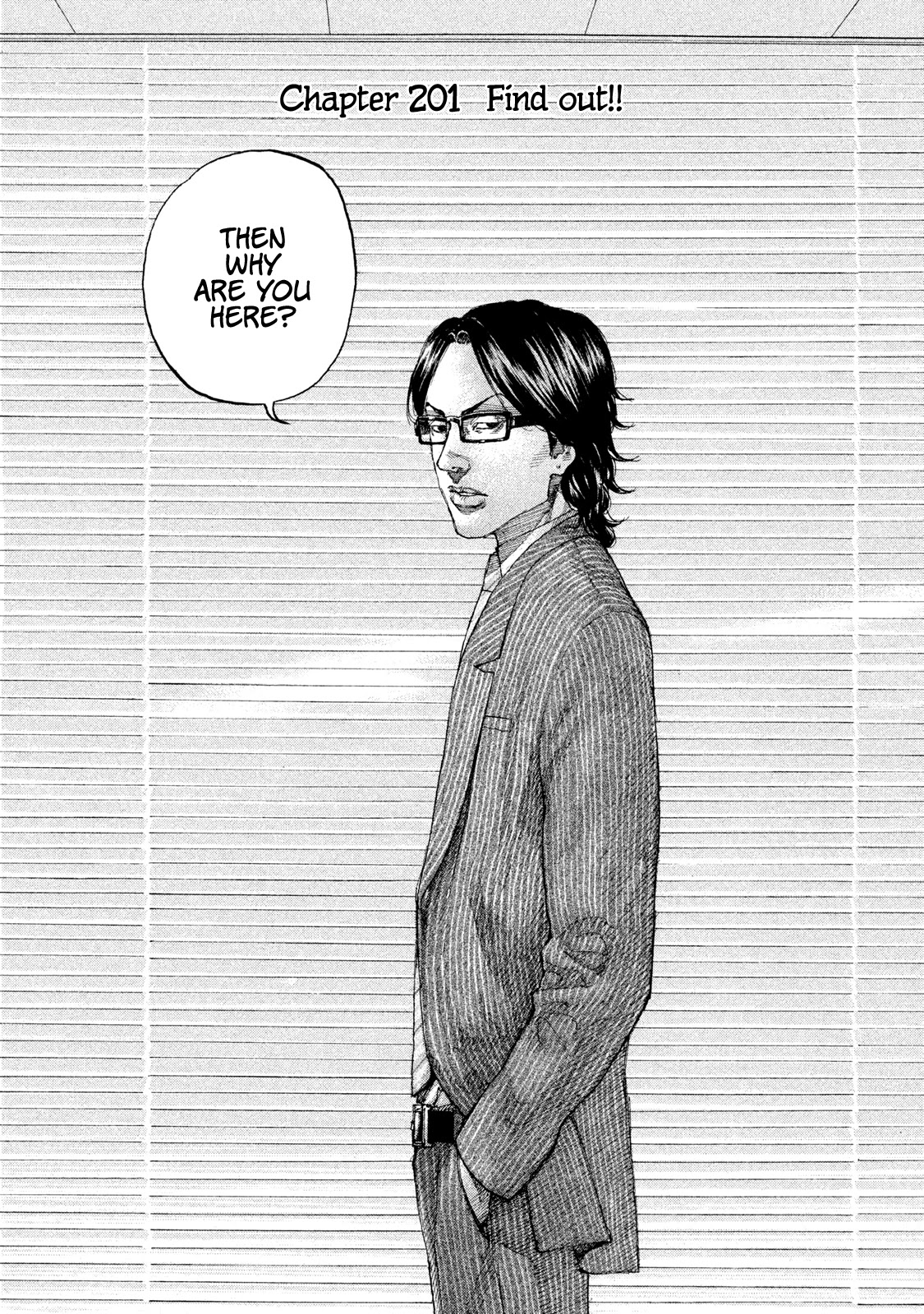 Shinjuku Swan Chapter 201 page 3 - Chapter 201
