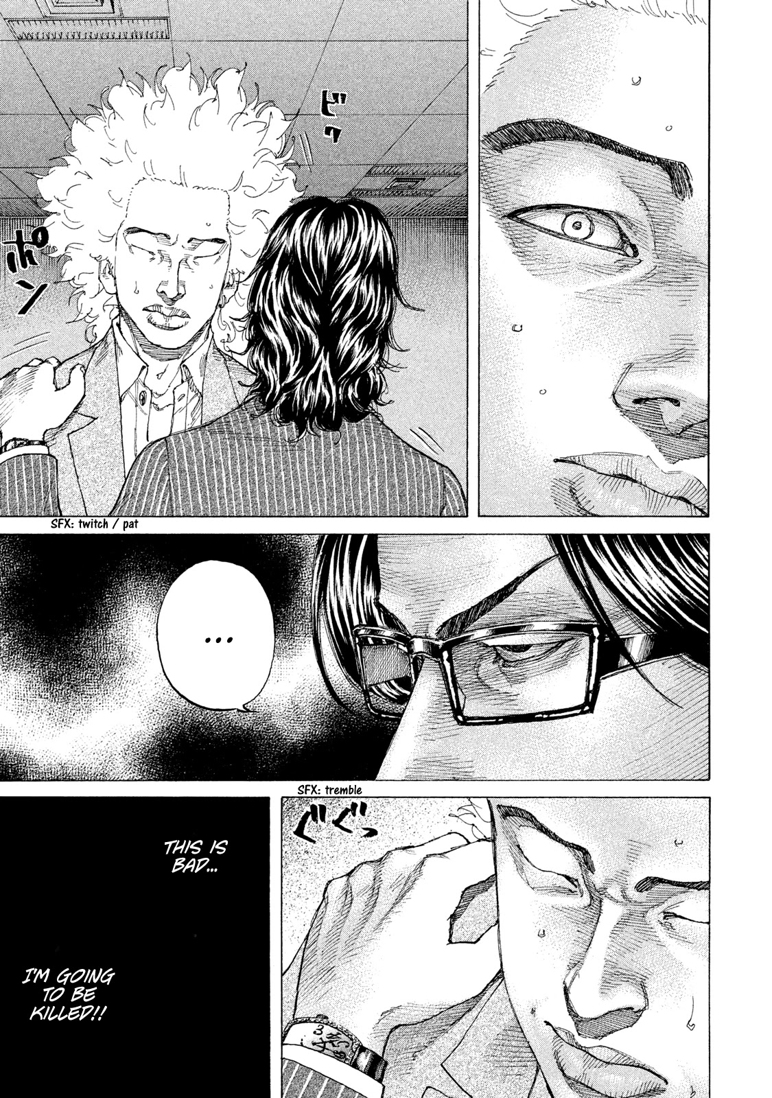 Shinjuku Swan Chapter 201 page 6 - Chapter 201