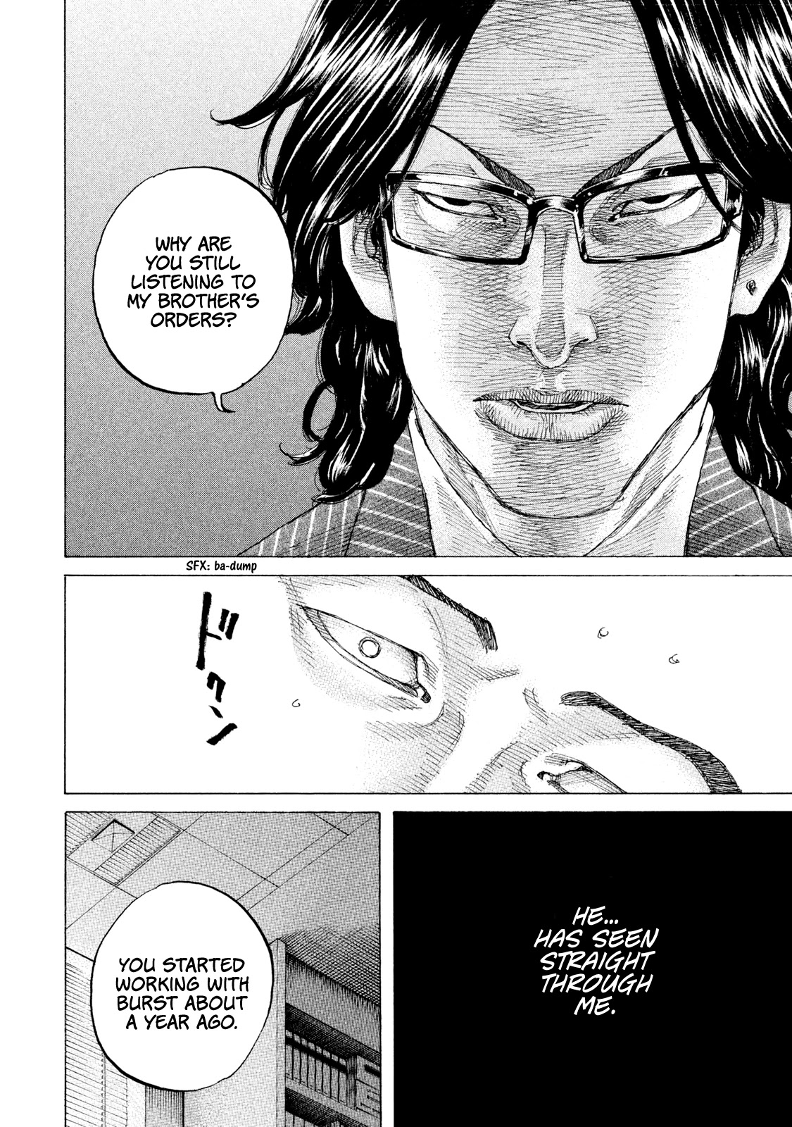 Shinjuku Swan Chapter 201 page 7 - Chapter 201