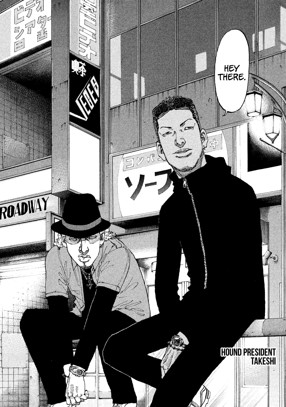 Shinjuku Swan Chapter 202 page 12 - Chapter 202