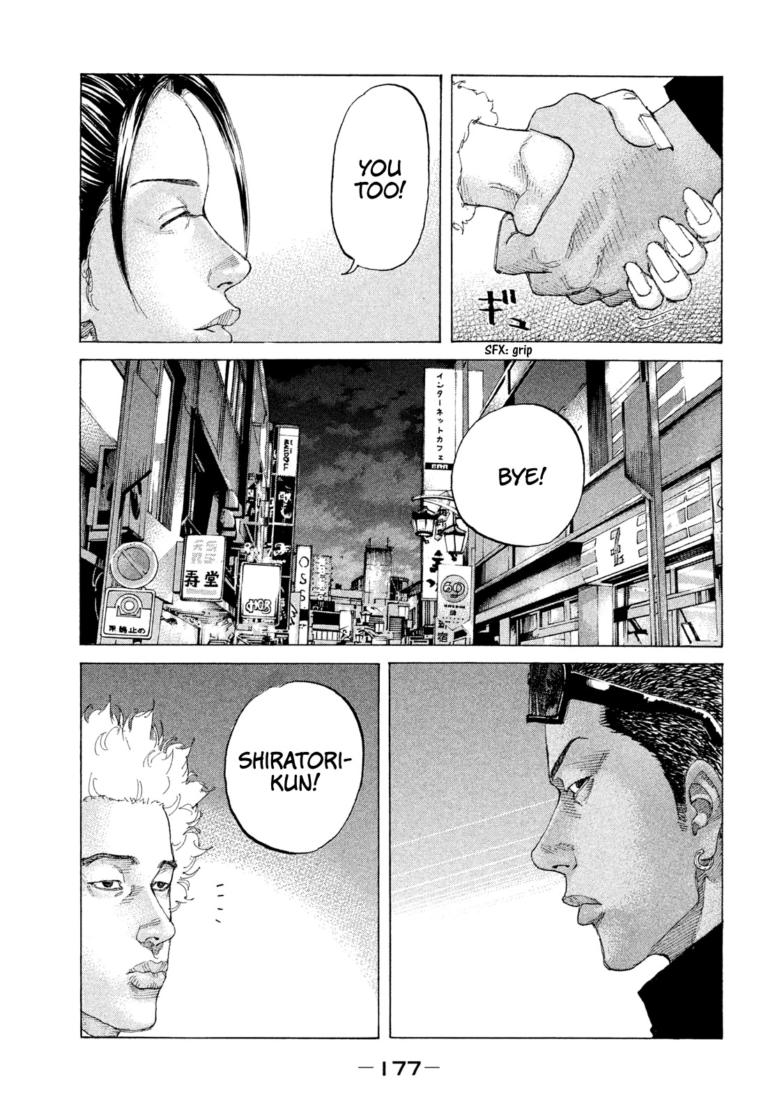 Shinjuku Swan Chapter 202 page 16 - Chapter 202