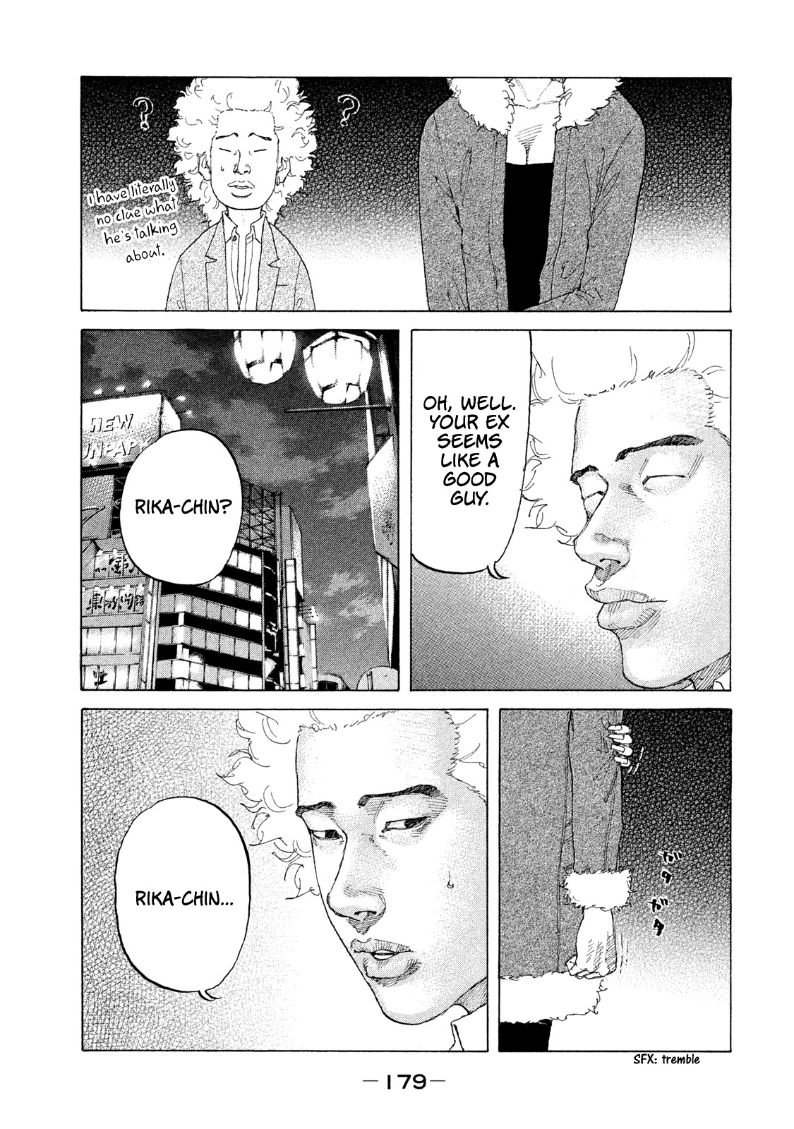 Shinjuku Swan Chapter 202 page 18 - Chapter 202