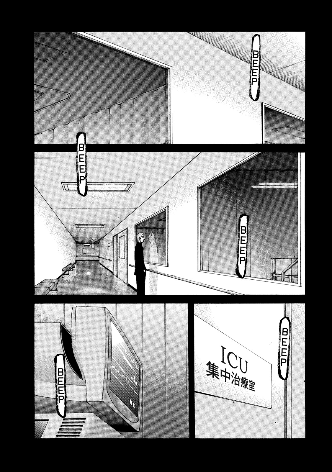 Shinjuku Swan Chapter 202 page 2 - Chapter 202