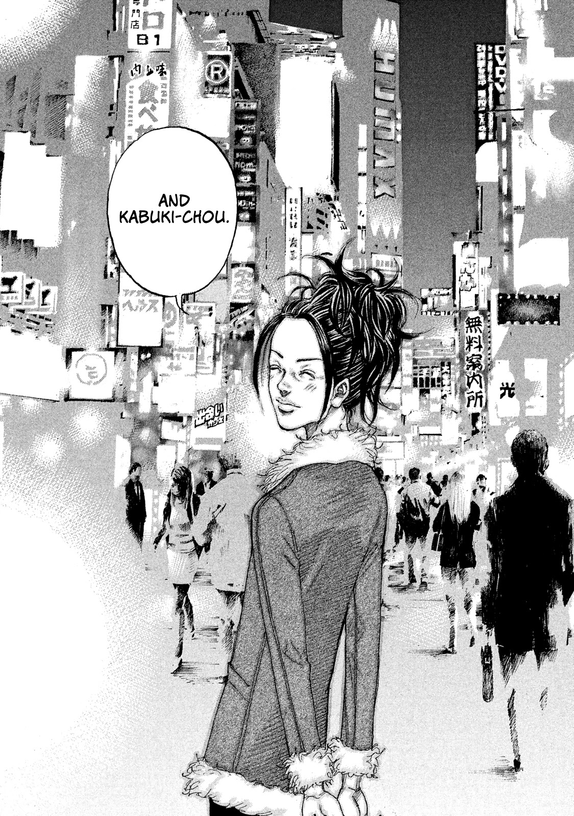 Shinjuku Swan Chapter 202 page 8 - Chapter 202
