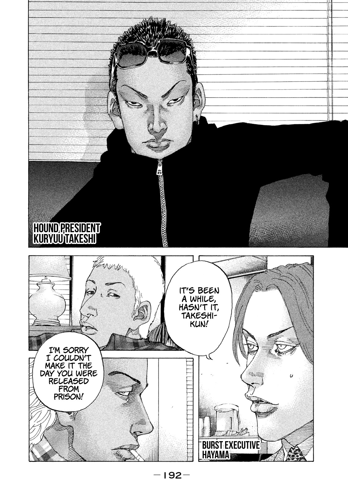 Shinjuku Swan Chapter 203 page 11 - Chapter 203: The Spark