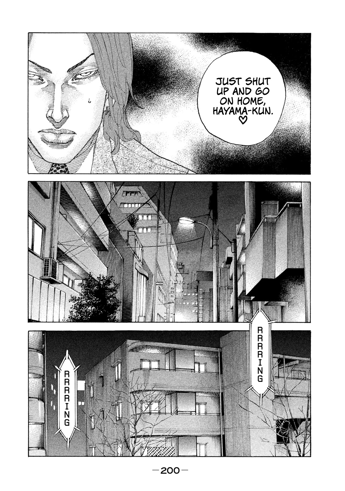 Shinjuku Swan Chapter 203 page 19 - Chapter 203: The Spark