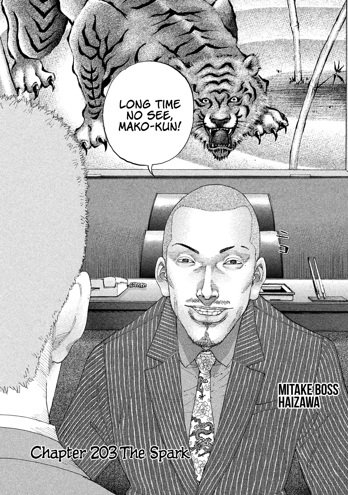 Shinjuku Swan Chapter 203 page 3 - Chapter 203: The Spark