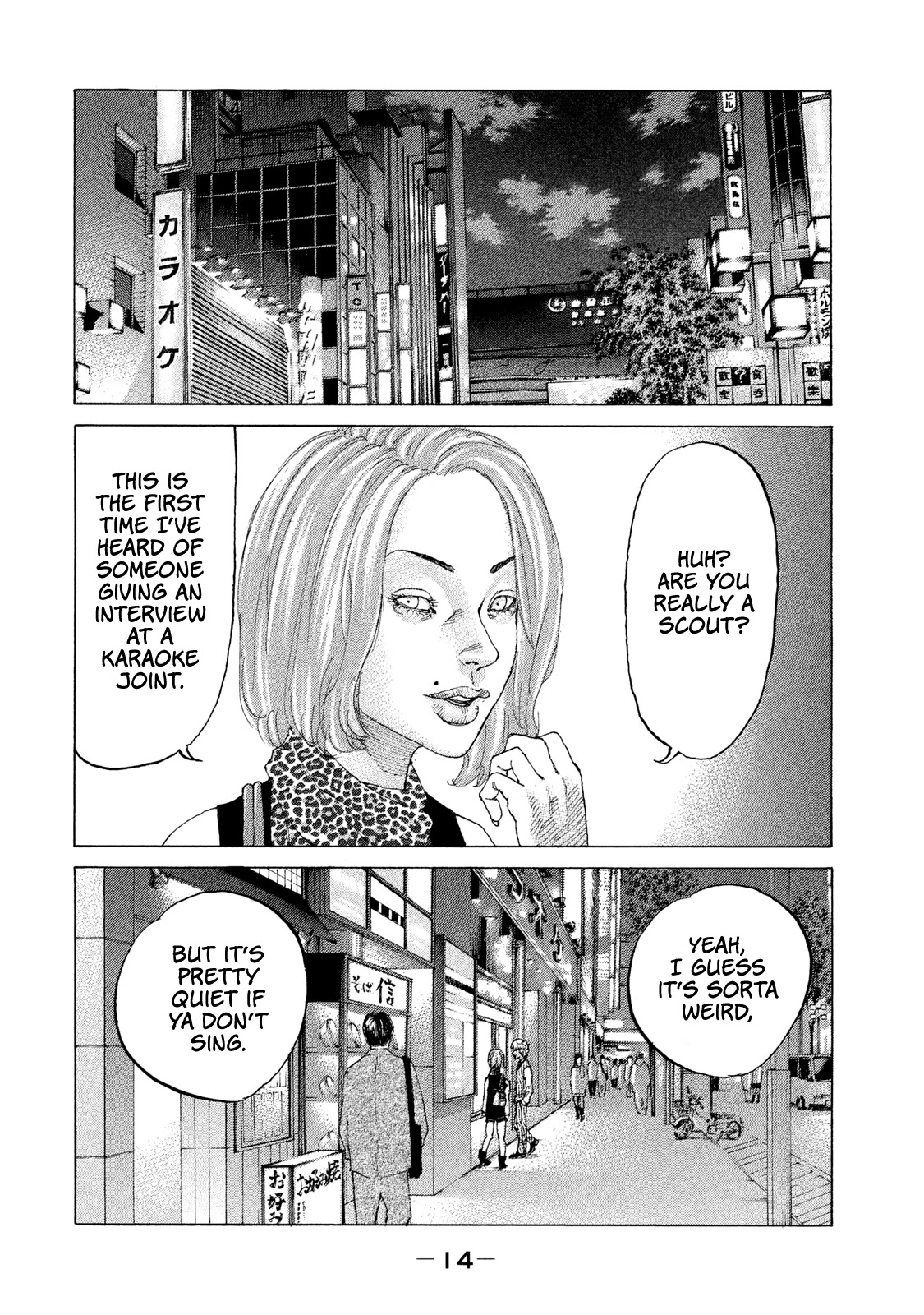 Shinjuku Swan Chapter 204 page 15 - Chapter 204: Dreamland