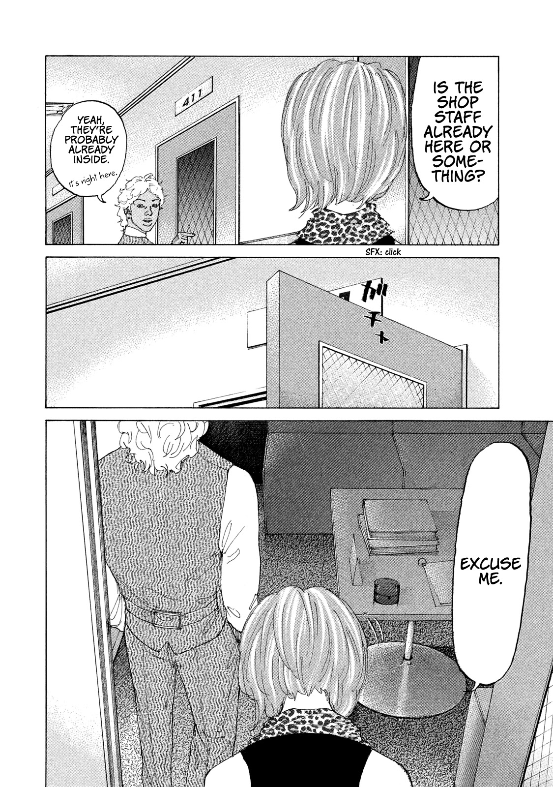 Shinjuku Swan Chapter 204 page 17 - Chapter 204: Dreamland