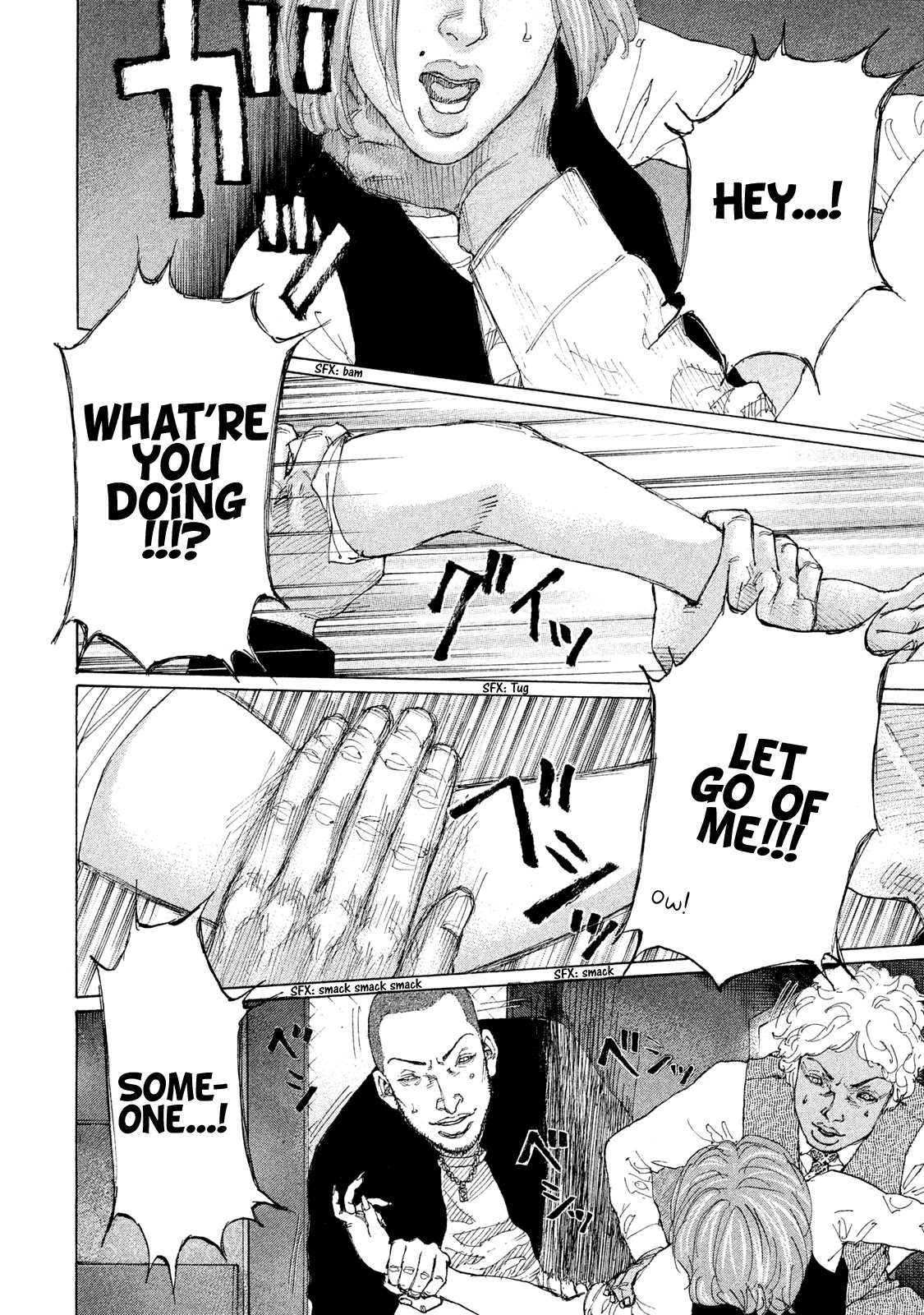 Shinjuku Swan Chapter 204 page 19 - Chapter 204: Dreamland