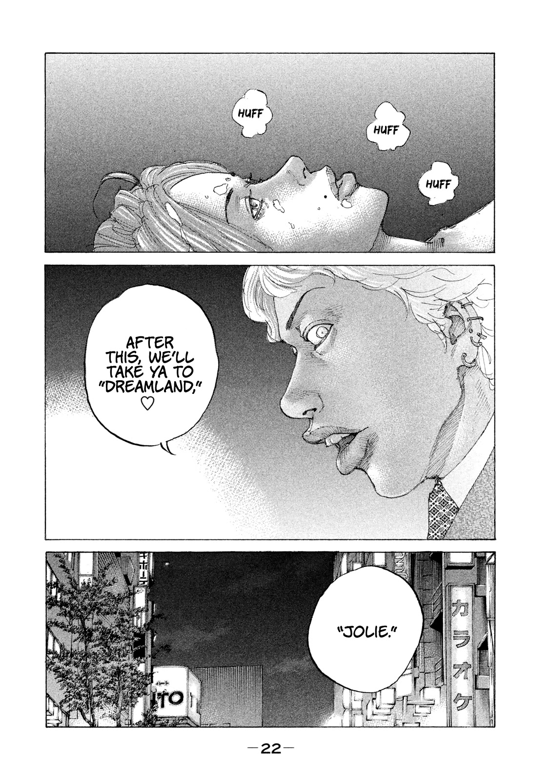 Shinjuku Swan Chapter 204 page 23 - Chapter 204: Dreamland